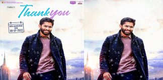 ‘థాంక్యూ’ రిలీజ్ డేట్ కన్ఫర్మ్
