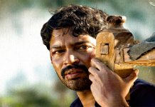 ‘ఇట్లు మారేడుమిల్లి ప్రజానీకం’ ఫస్ట్ లుక్ రిలీజ్