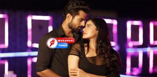 కొత్తగా లేదేంటి..సాంగ్ రిలీజ్