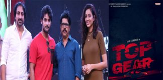 ఆది సాయి కొత్త సినిమా టాప్ గేర్ టైటిల్ విడుదల