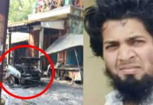 కారు పేలుడులో హతమైన ఉగ్రవాది