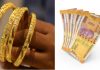 తగ్గిన బంగారం ధరలు Latest Home