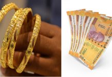 ఈ దిశలో బంగారం ఉంచితే డబ్బే డబ్బు..!!
