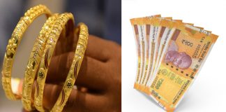 తగ్గిన పసిడి ధరలు