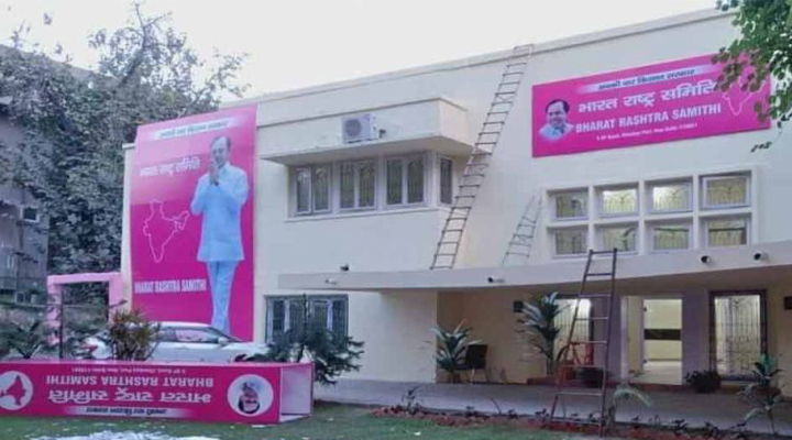 ఢిల్లీలో ముస్తాబవుతున్న బీఆర్ఎస్ ఆఫీస్ 1 ఢిల్లీలో ముస్తాబవుతున్న బీఆర్ఎస్ ఆఫీస్