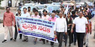 బుక్ వాక్ పుస్తక నడక