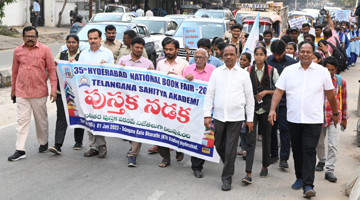 బుక్ వాక్ పుస్తక నడక