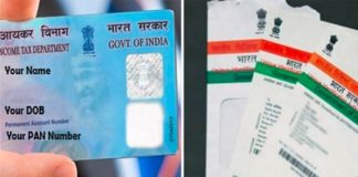 దేశంలో 11.5 కోట్ల పాన్ కార్డులు డీయాక్టివ్