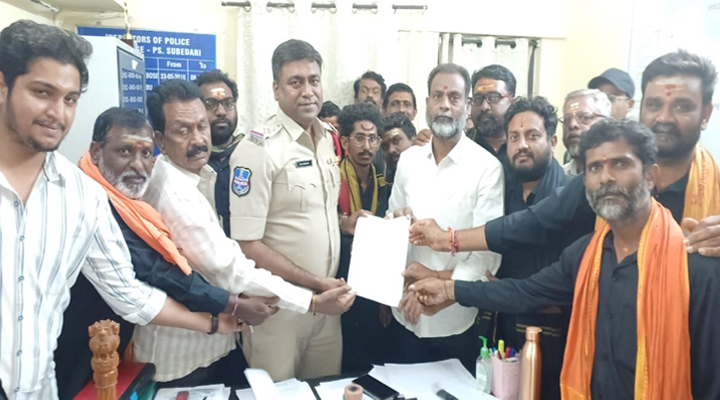 బైరి నరేష్ పై సుబేదారి పీఎస్ లో ఫిర్యాదు