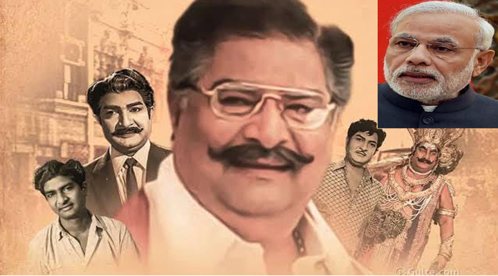  కైకాల మృతిపట్ల ప్రధాని మోడీ దిగ్భ్రాంతి