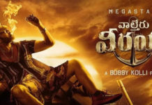 టికెట్ల ధర పెంపుకు ఏపీ సర్కార్ గ్రీన్ సిగ్నల్