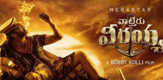 టికెట్ల ధర పెంపుకు ఏపీ సర్కార్ గ్రీన్ సిగ్నల్