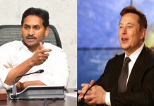 ఎలాన్ మస్క్ ను ఆహ్వానించిన సీఎం జగన్
