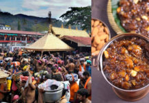 అయ్యప్పస్వామి అరవణ ప్రసాదం నిలిపివేత