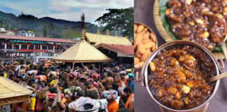 అయ్యప్పస్వామి అరవణ ప్రసాదం నిలిపివేత