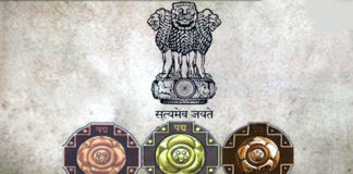 పద్మ అవార్డుల ప్రకటన