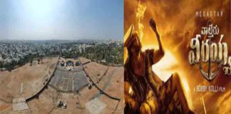 వీరయ్య విజయ విహారం..భారీగా ఏర్పాట్లు