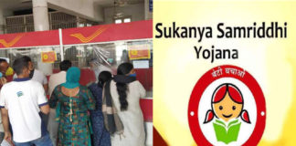 రెండ్రోజుల్లోనే 11 లక్షల సుకన్య సమృద్ధి ఖాతాలు