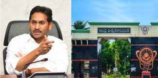 ఏయూపై సీఎంకు ఏఐఎస్ఎఫ్ ఫిర్యాదు