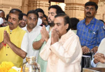 సోమ్నాథ్ ఆలయంలో అంబానీ పూజలు
