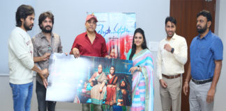 తెలుసా..మనసా..ఫస్ట్ లుక్ రిలీజ్