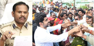 లోకేష్ పాదయాత్రపై డీఐజీ కీలక ప్రకటన..!