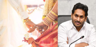 కళ్యాణమస్తు దరఖాస్తుకు 31 వరకు అవకాశం