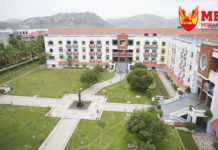 MBU కోసం ప్రవేశ ప్రక్రియ & సూచనలు