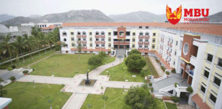 MBU కోసం ప్రవేశ ప్రక్రియ & సూచనలు
