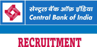 సెంట్రల్ బ్యాంకులొ ఉద్యోగాల భర్తీకి నోటిఫికేషన్