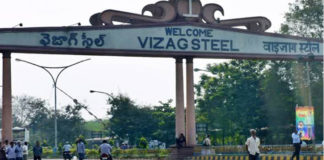 విశాఖ ఉక్కు కర్మాగారంలో ప్రమాదం