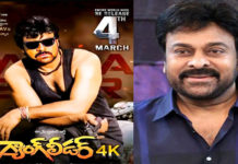 మెగాస్టార్ ‘గ్యాంగ్ లీడర్’ మళ్లీ వస్తోంది !