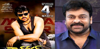 మెగాస్టార్ ‘గ్యాంగ్ లీడర్’ మళ్లీ వస్తోంది !