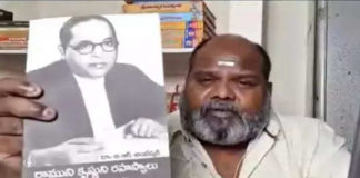 అల్వాల్ లో హమారా ప్రసాద్ అరెస్ట్