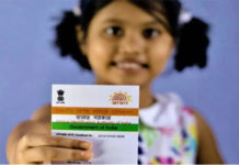 పిల్లల ఆధార్ నమోదుకు కొత్త నిబంధన