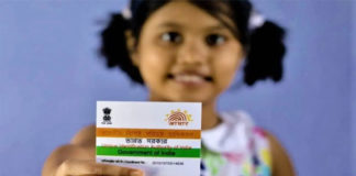పిల్లల ఆధార్ నమోదుకు కొత్త నిబంధన