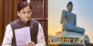 ఏపీ రాజధాని అమరావతే : కేంద్ర ప్రభుత్వం