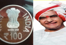 త్వరలో రూ. 100 నాణెంపై ఎన్టీఆర్ బొమ్మ !