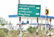 హాట్ సీట్ గా మారిన రాజేంద్రనగర్!!