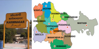 కరీంనగర్ బండి ఎక్కేదెవరు ?