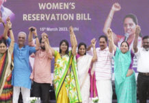 మహిళా రిజర్వేషన్ బిల్లుపై అపూర్వ స్పందన