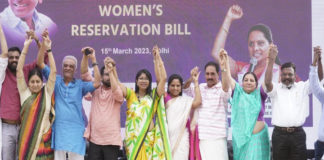 మహిళా రిజర్వేషన్ బిల్లుపై అపూర్వ స్పందన