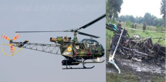 కూలిన హెలికాప్టర్ చీతా..ముగ్గురు దుర్మరణం