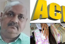 ఏసీబీ వలలో వ్యవసాయ మార్కెటింగ్ శాఖ అధికారి