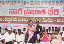 బీజేపీ పాలనపై ధ్వజమెత్తిన కల్వకుంట్ల కవిత