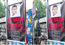 ‘గో బ్యాక్ సీఎం సార్’ అంటూ విశాఖలో పోస్టర్లు