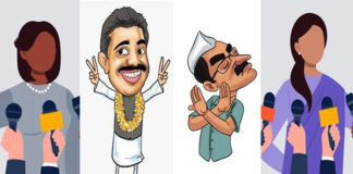 ఆ నలుగురు బీఆర్ఎస్ కొంప ముంచేనా ?