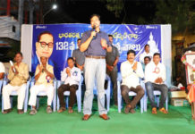 అంబేద్కర్ ఒక సామూహిక శక్తి : సీపీ