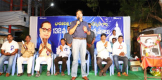 అంబేద్కర్ ఒక సామూహిక శక్తి : సీపీ