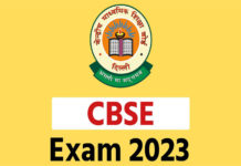 విడుదలైన సీబీఎస్ఈ 12వ తరగతి ఫలితాలు